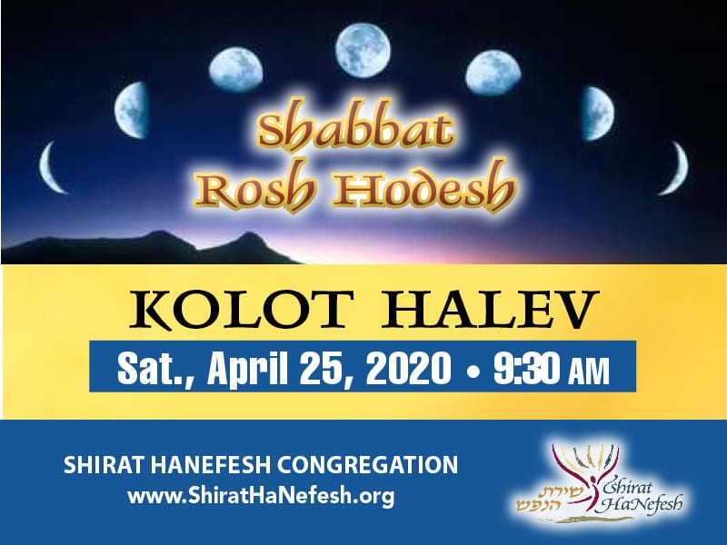 Shabbat Rosh Hodesh Iyyar at Shirat HaNefesh Sat., April 25, 2020 • 9:30am